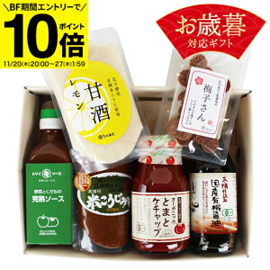 yBFԁGg[P10{zΕ Mtg  Mtg v[g I[KjbN Zbg(YL@ݖ200ml Ă݂300g n\[X200ml L@g}gP`bv300g ~q 