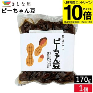 yBFԁGg[P10{z[։ Hi ȉ s[ 170g  s[ Ԑ s[ic 傤䓤  Ԑ̂傤䓤 ܂ т̂Ƃ