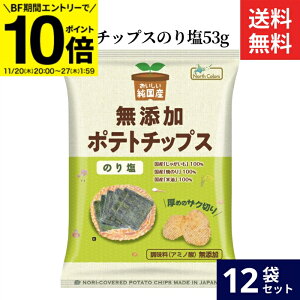 yBFԁGg[P10{zm[XJ[Y Y|eg`bvX ̂艖 53g × 12 Zbg  ۑEFEsgp YĖ100gp Y Y kC  a