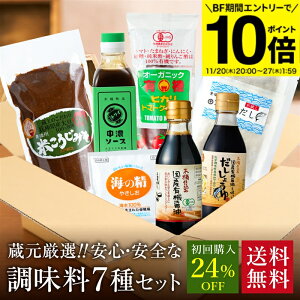 yBFԁGg[P10{z_ 24%OFF^ ̏ݖ X Y  7 Zbg  (L@ݖ 傤 Ă݂ Z\[X ₫ P`bv) Zbg 