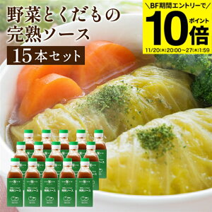 yBFԁGg[P10{zy\[X̘V܁zgC\[X n\[X 200ml×15{Zbg   \[X XpCX Y Y | ܂₩ \[X ؉d Y