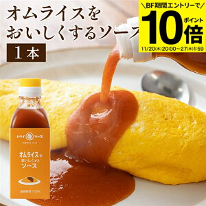 yBFԁGg[P10{zy{ŗB̖؉d \[Xz gC\[X ICX\[X 200ml  ~j \[X XpCX Y Y | ܂₩ 