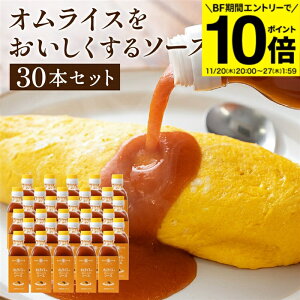 yBFԁGg[P10{zy{ŗB̖؉d \[Xz gC\[X ICX\[X 200ml×30{Zbg   \[X XpCX Y Y | 