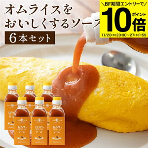 yBFԁGg[P10{zy{ŗB̖؉d \[Xz gC\[X ICX\[X 200ml×6{Zbg   \[X XpCX Y Y | 