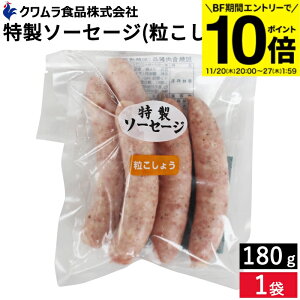 yBFԁGg[P10{z_q܂̂ r[̂܂݂ɂ^ \[Z[W 傤 180g Nn ؓ AEghA o[xL[ BBQ ٓ  ܂ y 