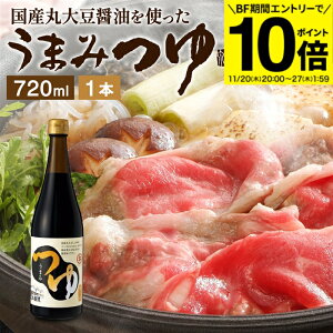 yBFԁGg[P10{z_ݖɂ\߂^ ܂݂ 720ml 1{  ߂ Zk Xg[g 傤 ˂ ߂ \ ݖ f \ݖ 