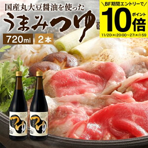 yBFԁGg[P10{z_ݖɂ\߂^܂݂ 720ml×2{Zbg   Zk Xg[g 傤 ˂ ߂ V \ ݖ \