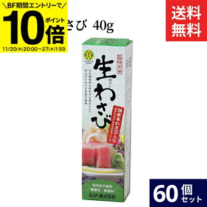 yBFԁGg[P10{z\[ |{ 낵킳 40g × 60 Zbg  Y 킳 낵킳у`[u V ۑsgp Fsgp