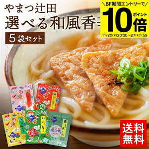 yBFԁGg[P10{zT_ŏЉ n100N` R̍荂 ɏ㎵ hq 5킩Iׂ 5܃Zbg  ܂ғc Y h hq  XpCX h 