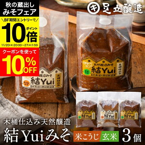 y݂tFA10%OFFN[|z_Gg[P10{^R͔|ޗ̂ ؉d Iׂ Yui Y X (ĖX ĂX) 900g×3Zbg  VR I[KjbN č