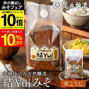 y݂tFA10%OFFN[|z_Gg[P10{^R͔|ޗ̂ ؉d Yui Y X (ĂX) 900g VR I[KjbN čX M ݂ wY 