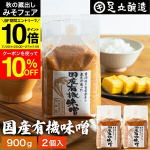 y݂tFA10%OFFN[|z_Gg[P10{^y_ۂґȖ킢 ݂ YL@X 900g×2 Zbg  Y ݂ M Ă݂ ĖX čX 