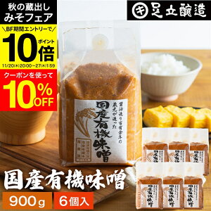 y݂tFA10%OFFN[|z_Gg[P10{^y_ۂґȖ킢 ݂ YL@X 900g×6 Zbg  Y ĖX M Ă݂ čX Ì ܂