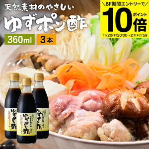 yBFԁGg[P10{zYL@ݖg 䂸|| 360ml×3{ Zbg   || L@ ݖ ؉ ݖ 傤 䂸ۂ Y wY ۂ| |Y 