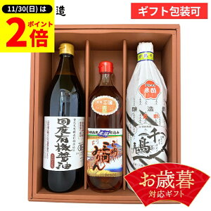 y11/30SiP2{z_0̂^Ε  Mtg v[g SS L@JASF YL@ݖƖYZbg(L@ݖ900mlAO݂͂700mlA璹|900ml) 