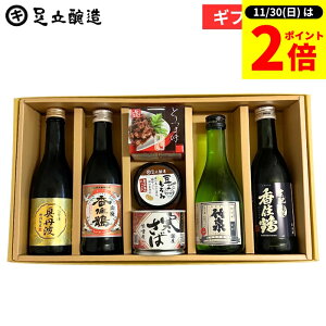 y11/30SiP2{z_0̂^Ε Mtg  ɂ̒nƂ܂݃Zbg(100gAΖXϊʁAdBSǂƂܖAZ 270mlARp Z RICH 27