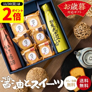 y11/30SiP2{z_0̂^Ε  Mtg ̏ݖƏĂَq XC[c P[L َq ݖ 傤  Y j Ԃ j j oYj o