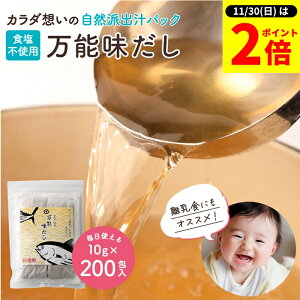 y11/30SiP2{z_0̂^SY Y \ 10g×200   pbN Ԃ p H YpbN Hsgp  Y ̑f  o` p