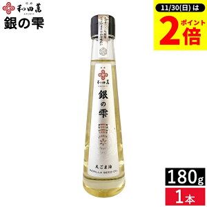 y11/30SiP2{z_0̂^ac ̎ ܖ 180g ܖ 100gp -m_Ղ̌N