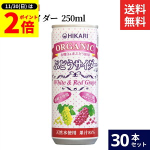 y11/30SiP2{z_0̂^qJ I[KjbNԂǂTC_[{ 250ml × 30{ Zbg  Y Y_ Nu I[KjbN Hi L@ L@JAS