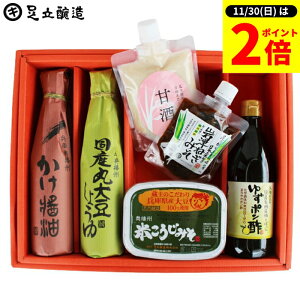 y11/30SiP2{z_0̂^Ε Mtg  yDɂ͂܂ȂyH Zbg (傤300ml,Yۑ哤ݖ300ml,L@ Î 200ml,Â˂݂130g,Ă