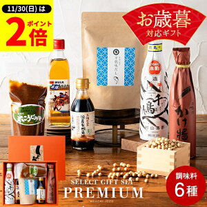 y11/30SiP2{z_0̂^Ε Mtg  ̂  Zbg (O݂͂ \ 璹| ݖ X S6_) ݂ lߍ킹 Y j Ԃ 