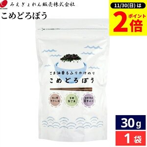 y11/30SiP2{z_0̂^yܖz\[ ߂ǂڂ 30g × 1 ̂ t C ӂ肩 gbsO Y т̂  t̂ ؍Cۂ̂悤Ȑ▭ȉ