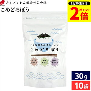 y11/30SiP2{z_0̂^yܖz\[ ߂ǂڂ 30g × 10 Zbg  ̂ t C ӂ肩 gbsO Y т̂  t̂ ؍Cۂ