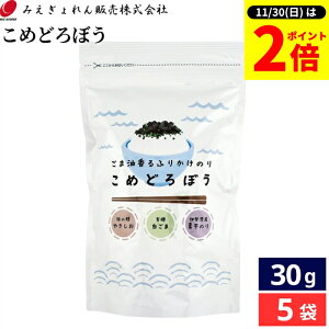 y11/30SiP2{z_0̂^yܖz\[ ߂ǂڂ 30g × 5 Zbg  ̂ t C ӂ肩 gbsO Y т̂  t̂ ؍Cۂ