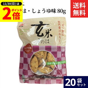 y11/30SiP2{z_0̂^Ag Ă̂́E傤䖡 80g × 20 Zbg  Y L@   ׂ Y