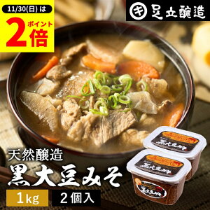 y11/30SiP2{z_0̂^哤̃RNƊÂ܂Ƃ킢 o 哤݂ 1kg Jbv × 2 Zbg   X Ă݂ 哤 X 