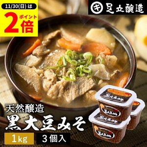 y11/30SiP2{z_0̂^哤̃RNƊÂ܂Ƃ킢 o 哤݂ 1kg Jbv × 3 Zbg   X Ă݂ 哤 X 