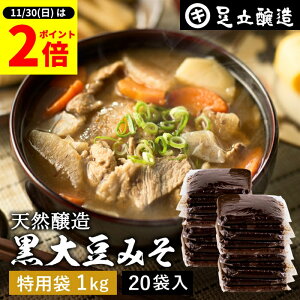 y11/30SiP2{z_0̂^哤̃RNƊÂ܂Ƃ킢 o 哤݂ 1kg  ×20 Zbg   X Ă݂ 哤 X Y 