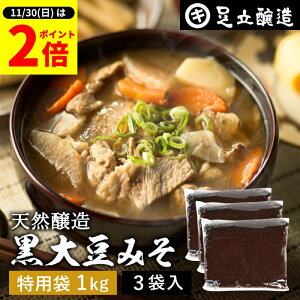 y11/30SiP2{z_0̂^哤̃RNƊÂ܂Ƃ킢 o 哤݂ 1kg p ×3 Zbg   X Ă݂ 哤 X 