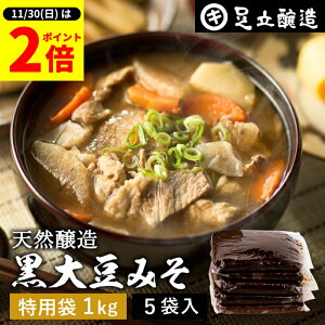 y11/30SiP2{z_0̂^哤̃RNƊÂ܂Ƃ킢 o 哤݂ 1kg p × 5 Zbg   X Ă݂ 哤 X 