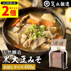 y11/30SiP2{z_0̂^哤̃RNƊÂ܂Ƃ킢 o 哤݂ 400g ܓ  X Ă݂ 哤 X Y Og  ɌO