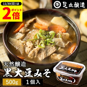 y11/30SiP2{z_0̂^哤̃RNƊÂ܂Ƃ킢 o 哤݂ 500g Jbv  X Ă݂ 哤 X Y Og  ɌO