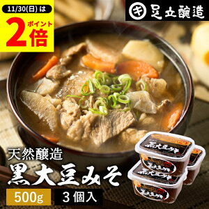 y11/30SiP2{z_0̂^哤̃RNƊÂ܂Ƃ킢 o 哤݂ 500g Jbv ×3 Zbg   X Ă݂ 哤 X 