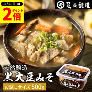 y11/30SiP2{z_0̂^哤̃RNƊÂ܂Ƃ킢 o 哤݂ 500g Jbv   X Ă݂ 哤 X Y Og 