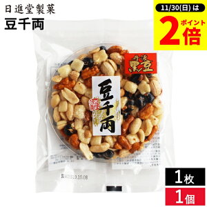 y11/30SiP2{z_0̂^yIׂzlC Og 痼1 × 1 ~ 30 Zbg 5  s[ibcAA Ȃǂł߂܂B