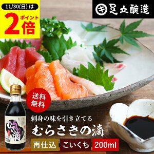 y11/30SiP2{z_0̂^n2{ ɏ̂ݏݖ ނ炳̓H 200ml   hg ݖ ނ炳  傤 Z hgݖ ݏݖ Ďd ØI ݖ 