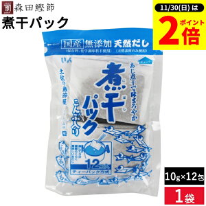 y11/30SiP2{z_0̂^Xc Y ϊ pbNiԓj10g×12 Y w Y  o` eB[pbN 킹 ̑f 킵ϊ/ϊ/