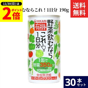 y11/30SiP2{z_0̂^qJ L@؈ނȂ炱I1 190g × 30{ Zbg   ۑ F _ sgp ؃W[X g}gW[X L@