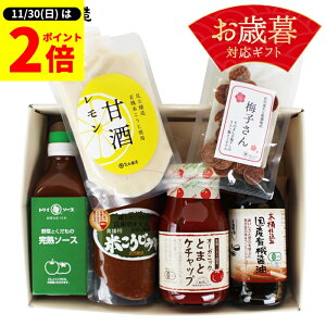 y11/30SiP2{z_0̂^Ε Mtg  Mtg v[g I[KjbN Zbg(YL@ݖ200ml Ă݂300g n\[X200ml L@g}gP`bv300g ~q