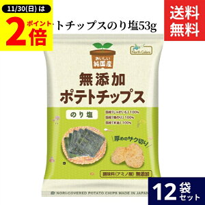 y11/30SiP2{z_0̂^m[XJ[Y Y|eg`bvX ̂艖 53g × 12 Zbg  ۑEFEsgp YĖ100gp Y Y kC 