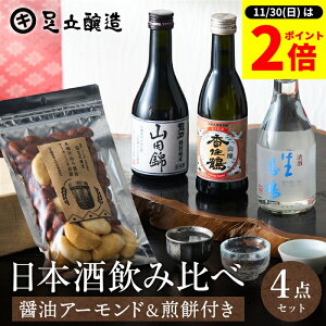 y11/30SiP2{z_0̂^Ε Mtg  ɂ̓{ 3{ ݔ ܂ Zbg Rc ʏ Z  P 300ml 3{ ϔ   ܂  a