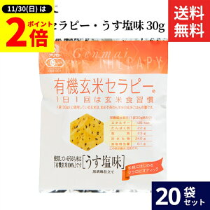 y11/30SiP2{z_0̂^Ag L@ăZs[E 30g × 20 Zbg  L@  100% َq  L@JAS