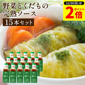 y11/30SiP2{z_0̂^y\[X̘V܁zgC\[X n\[X 200ml×15{Zbg   \[X XpCX Y Y | ܂₩ \[X ؉d