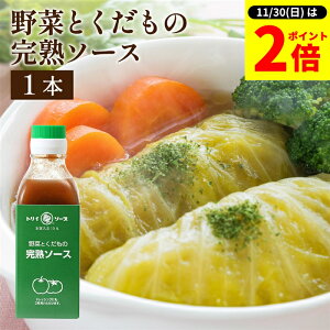 y11/30SiP2{z_0̂^y\[X̘V܁zgC\[X n\[X 200ml  \[X XpCX Y Y | ܂₩ \[X {ŗB̐@ ؉d 