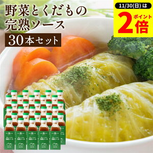 y11/30SiP2{z_0̂^y\[X̘V܁zgC\[X n\[X 200ml×30{Zbg   \[X XpCX Y Y | ܂₩ \[X {ŗB